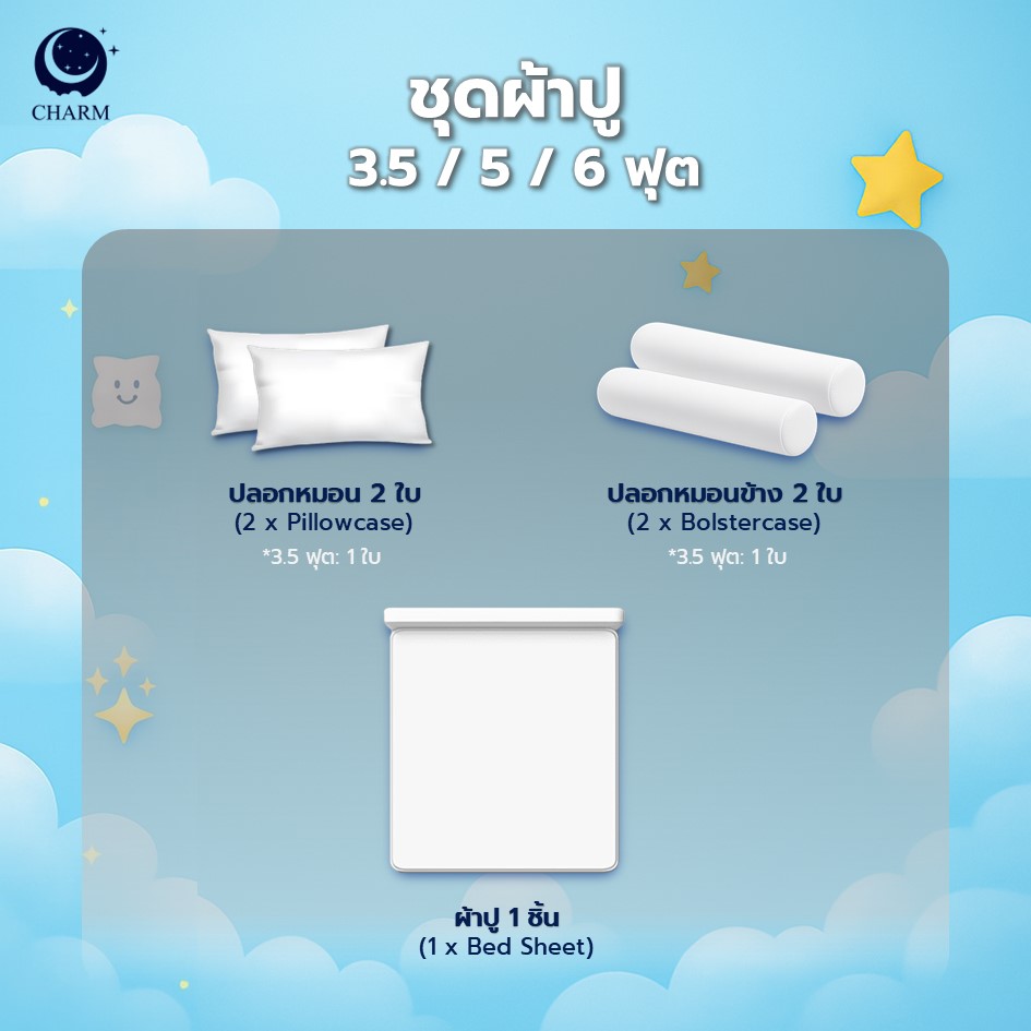 CHARM DREAMY ชุดผ้าปูที่นอน 6ฟุต 5ชิ้น ลาย RABBIT TALE – ผ้าปูที่นอน พร้อมปลอกหมอน (ไม่รวมผ้านวม)_6